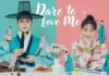 dare to love me ซับไทย