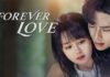 forever love ซับไทย