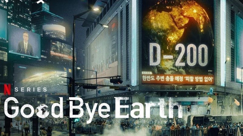 goodbye earth (2024) พากย์ไทย