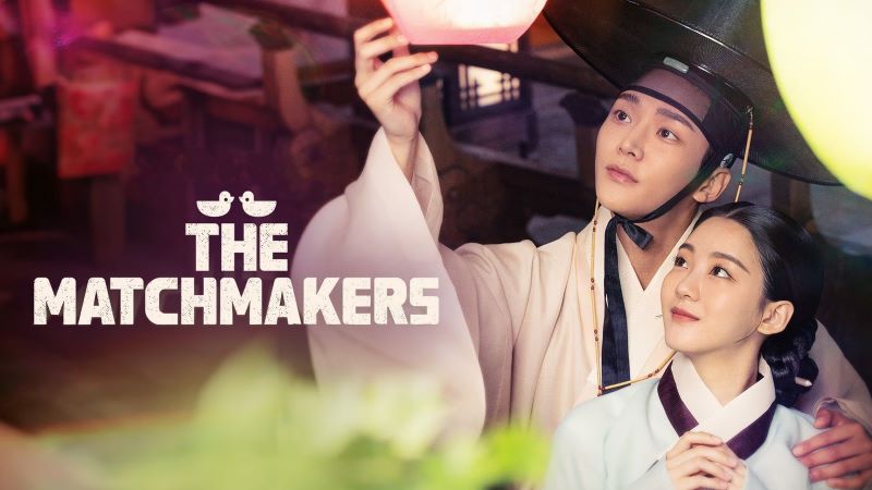the matchmakers พากย์ไทย