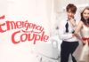 emergency couple ซับไทย