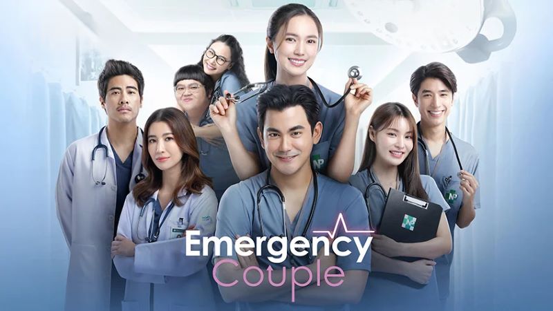 emergency couple (2024) พากย์ไทย