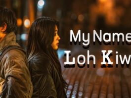 my name is loh kiwan พากย์ไทย