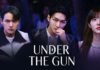 under the gun ซับไทย