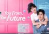 you from the future ซับไทย