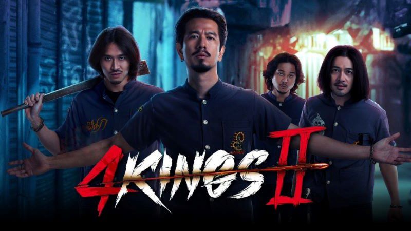 4 kings 2 (2023) พากย์ไทย