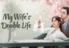 my wife's double life ซับไทย
